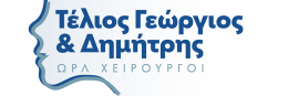 Τέλιος Γεώργιος – ΩΡΛ Χειρούργος – orliatreio.gr